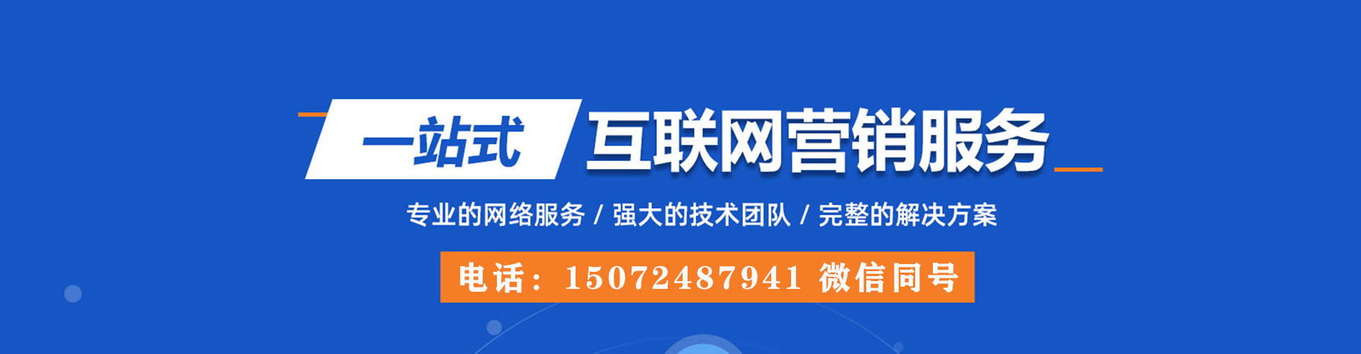 宁洱sem怎么做