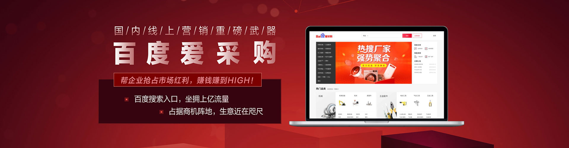 宁洱百度广告推广