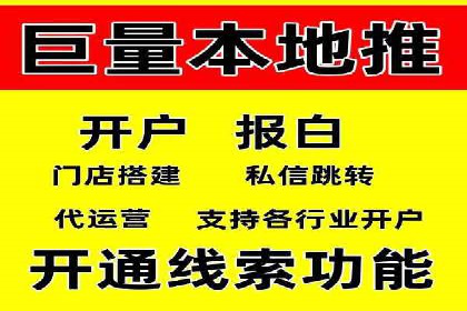 SEM托管代运营助力企业高效营销